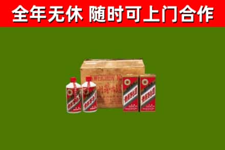 常州烟酒回收80年代茅台酒.jpg