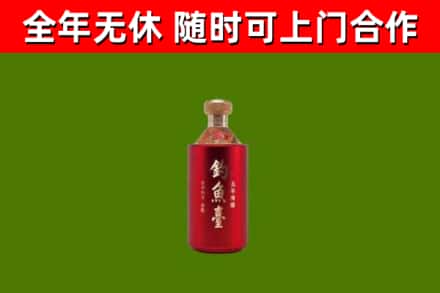 常州烟酒回收钓鱼台.jpg