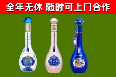 常州烟酒回收梦之蓝系列.jpg